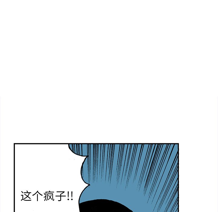 第18話 - 第39张