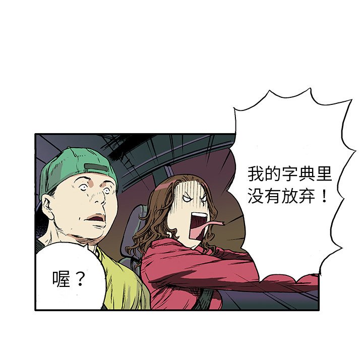 第18話 - 第4张