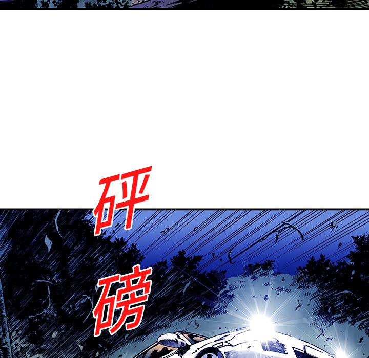 第18話 - 第45张