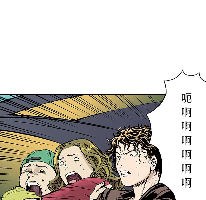 第18話 - 第47张