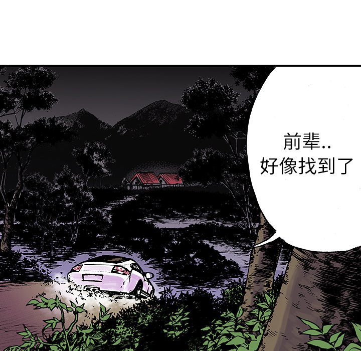 第18話 - 第5张