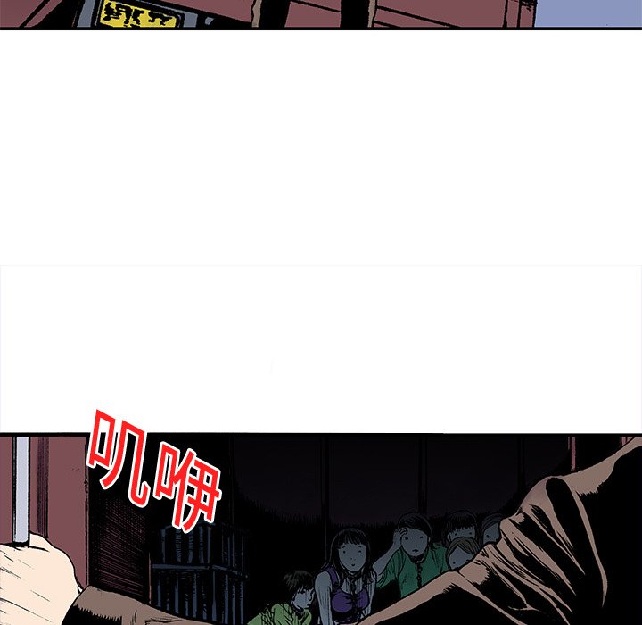 第18話 - 第58张