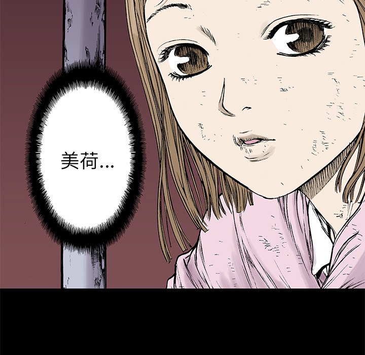 第18話 - 第65张
