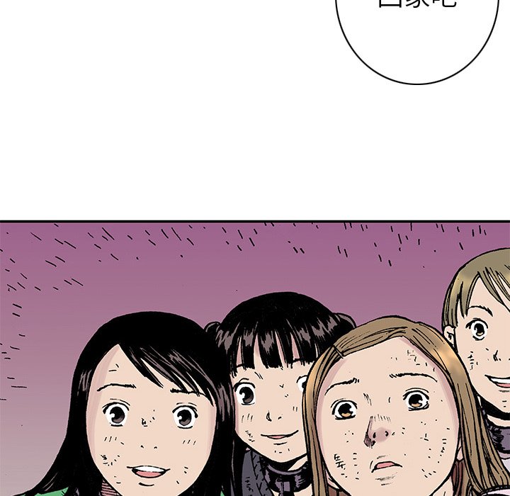 第18話 - 第68张
