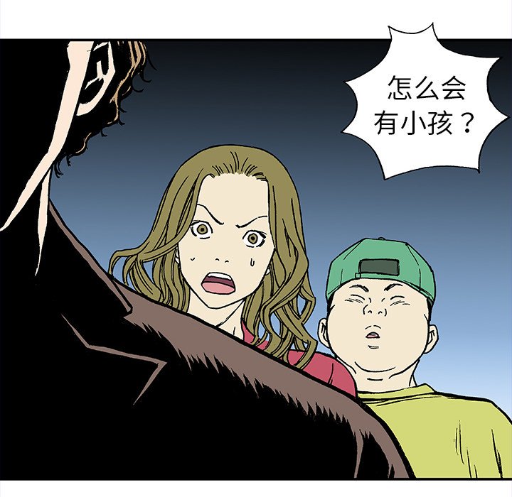 第18話 - 第70张