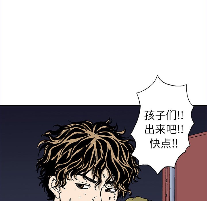 第18話 - 第71张