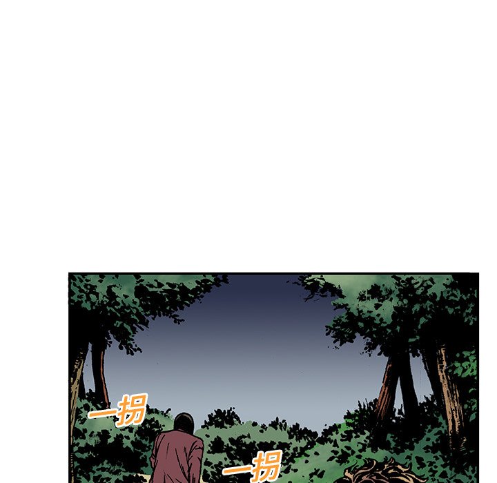 第18話 - 第74张
