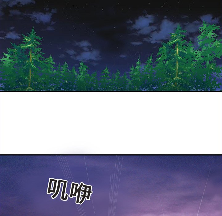 第18話 - 第83张
