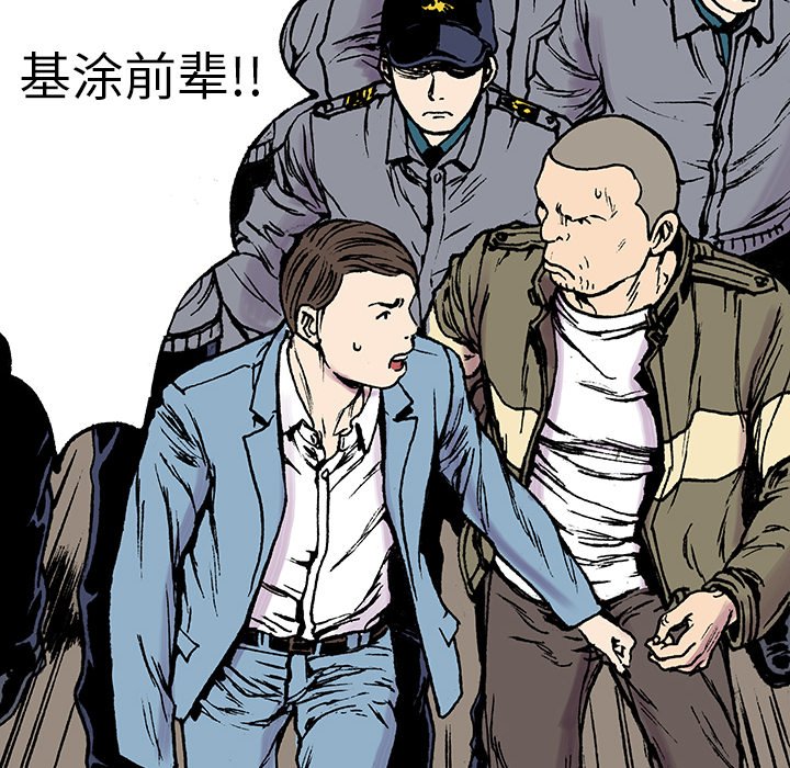 第18話 - 第87张