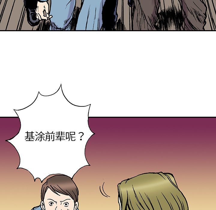 第18話 - 第88张