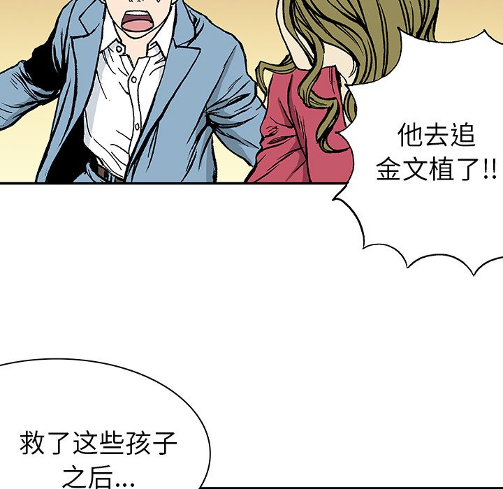 第18話 - 第89张