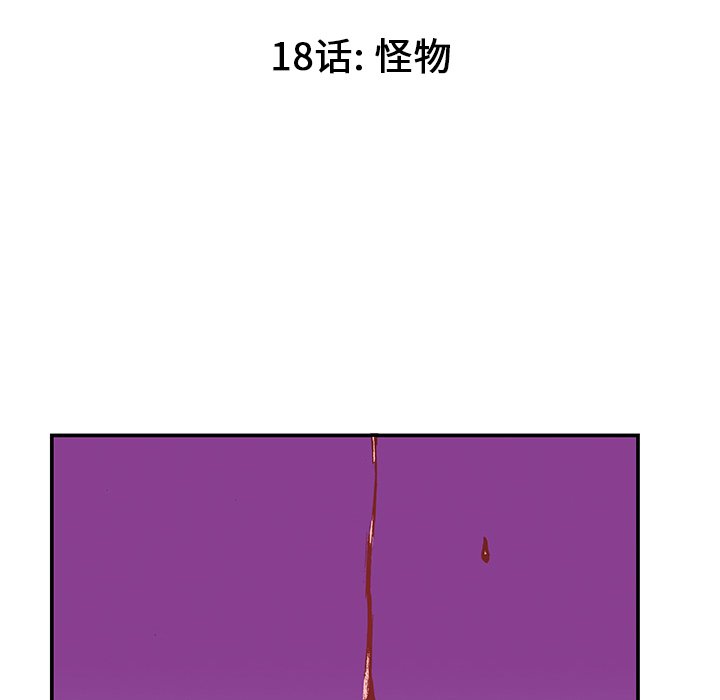 第18話 - 第9张