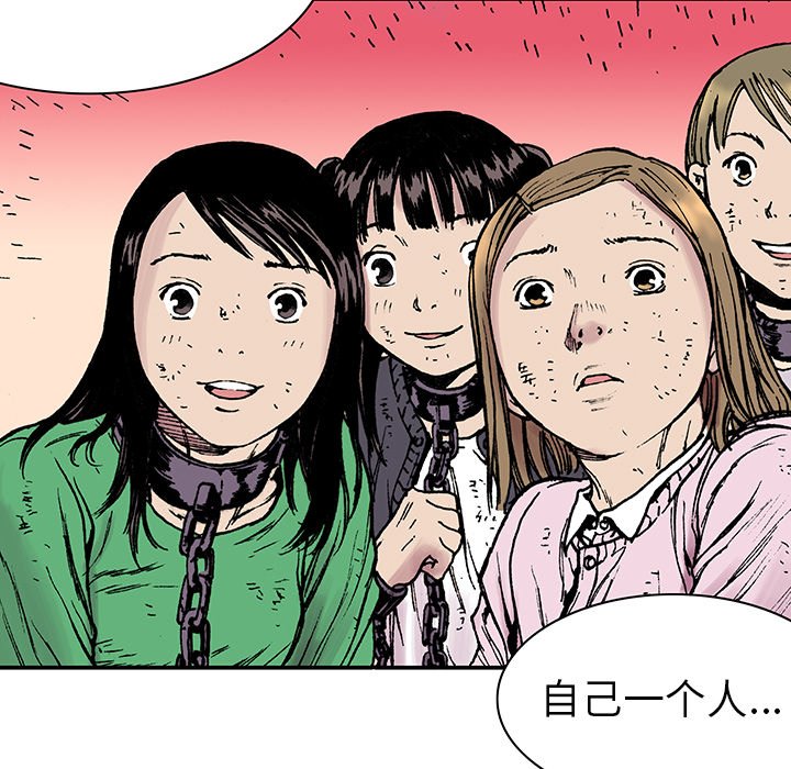 第18話 - 第90张