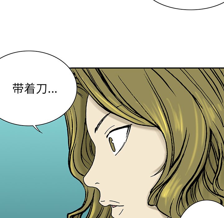 第18話 - 第91张