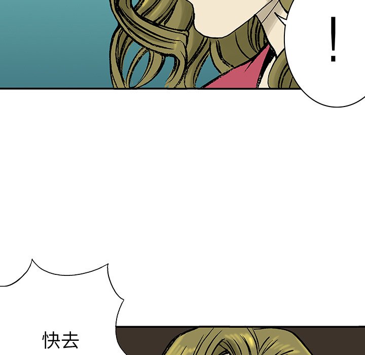 第18話 - 第92张