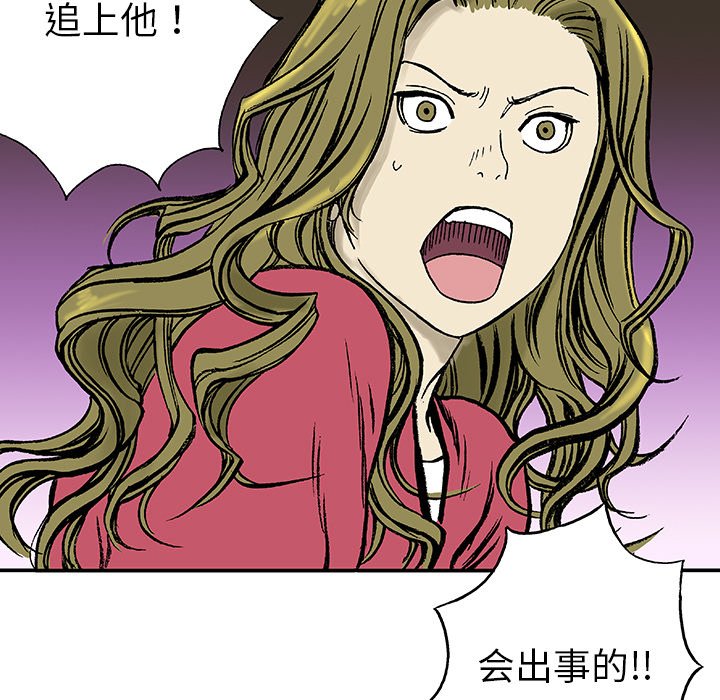 第18話 - 第93张
