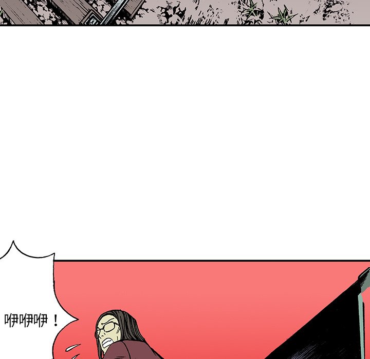 第18話 - 第97张