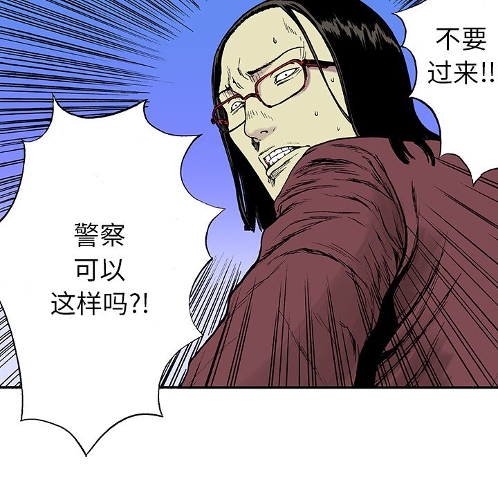第18話 - 第99张