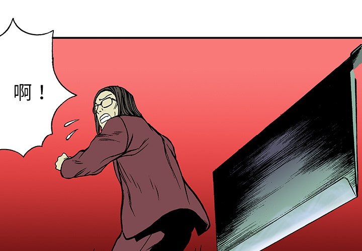 第19話 - 第0张