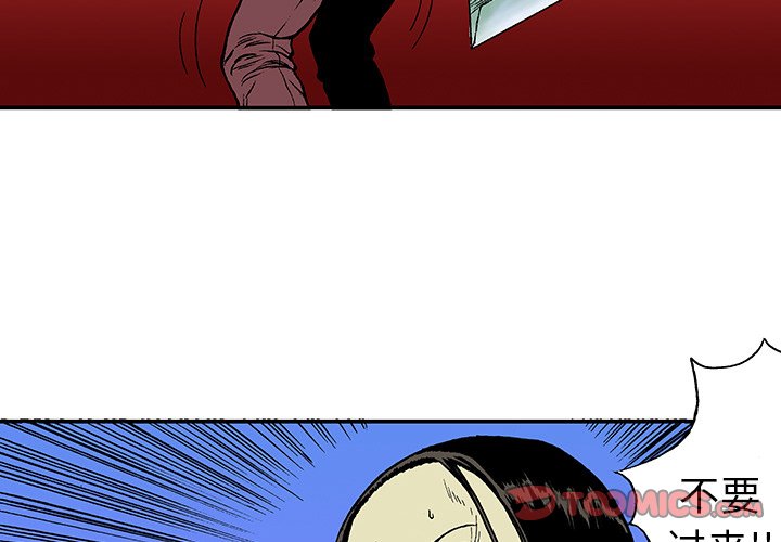 第19話 - 第1张