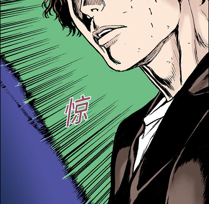 第19話 - 第11张