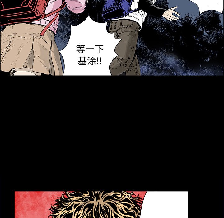第19話 - 第17张