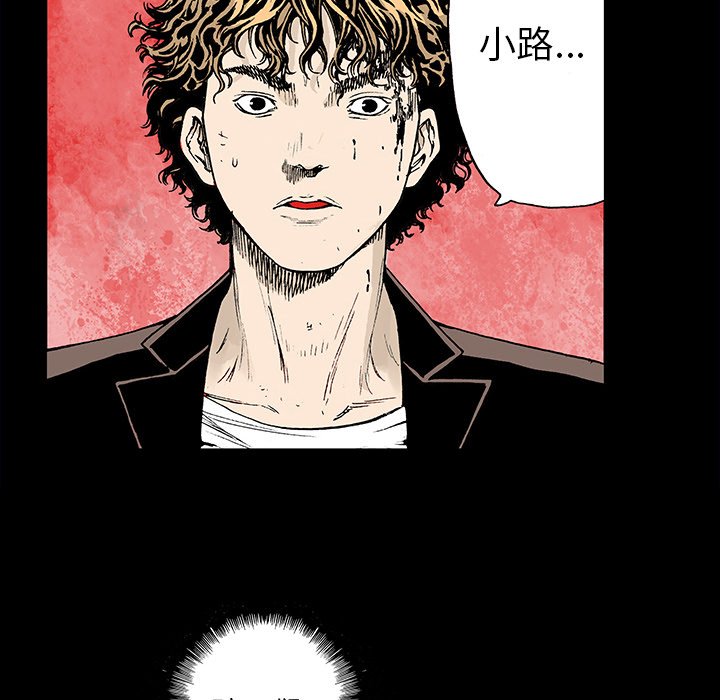 第19話 - 第18张