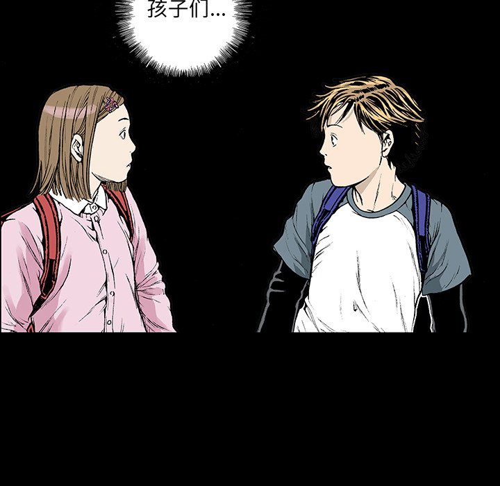 第19話 - 第19张