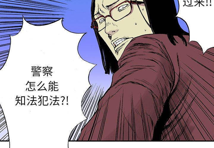 第19話 - 第2张