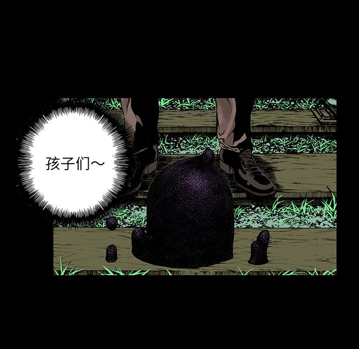 第19話 - 第20张
