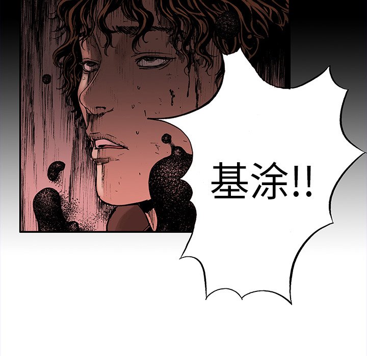 第19話 - 第28张