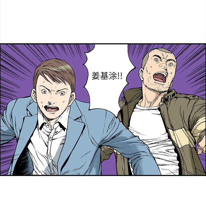 第19話 - 第29张