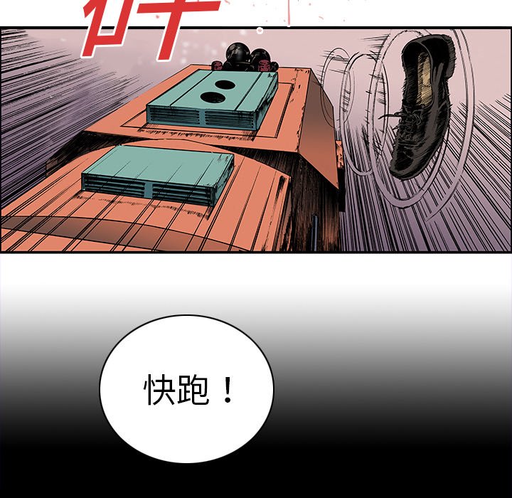 第19話 - 第32张