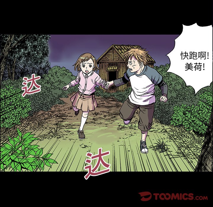 第19話 - 第33张
