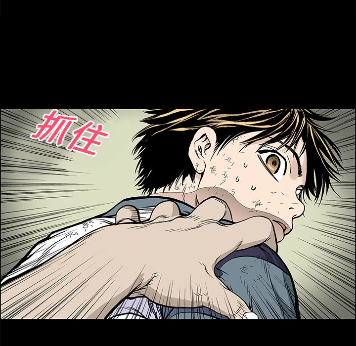 第19話 - 第35张