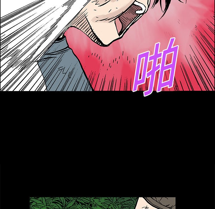 第19話 - 第37张