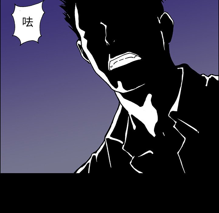 第19話 - 第42张
