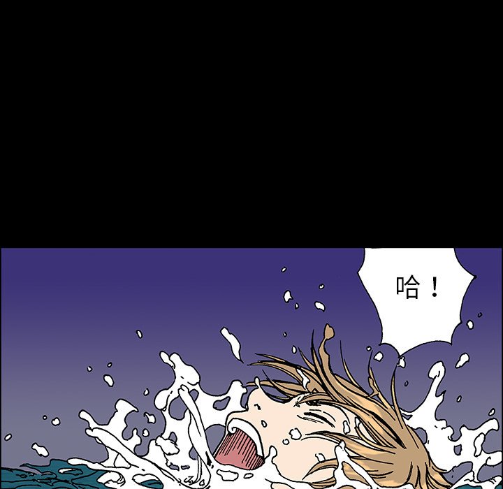 第19話 - 第43张