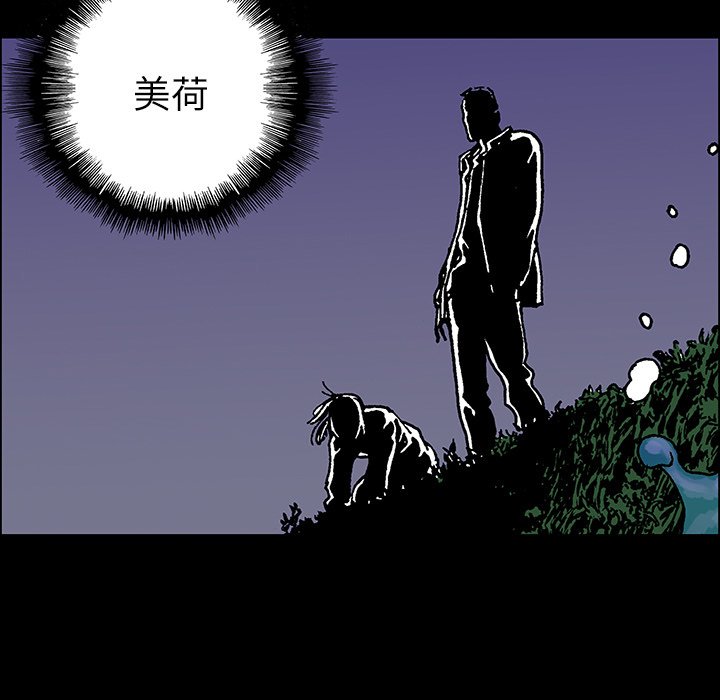 第19話 - 第46张