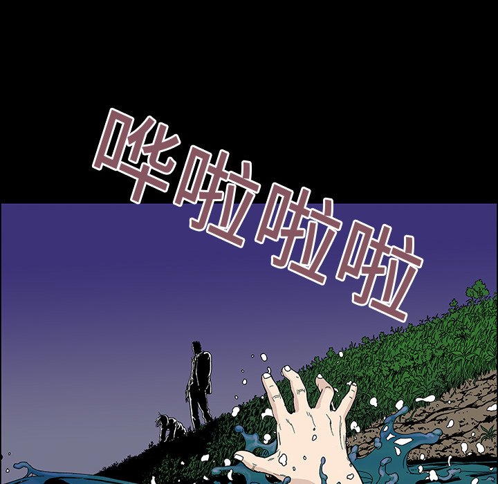 第19話 - 第47张
