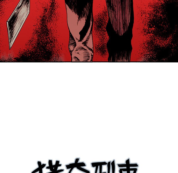 第19話 - 第5张