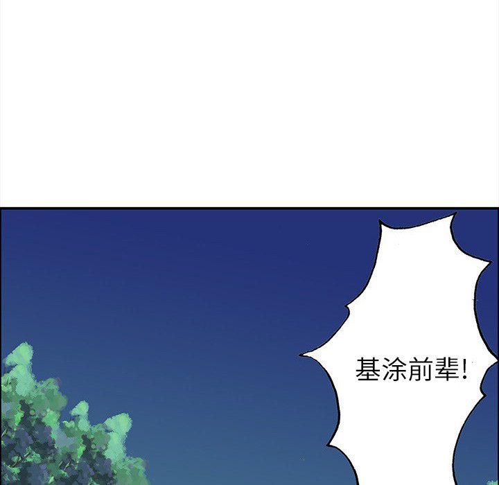 第19話 - 第53张