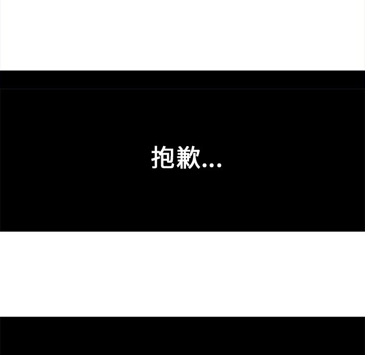 第19話 - 第55张