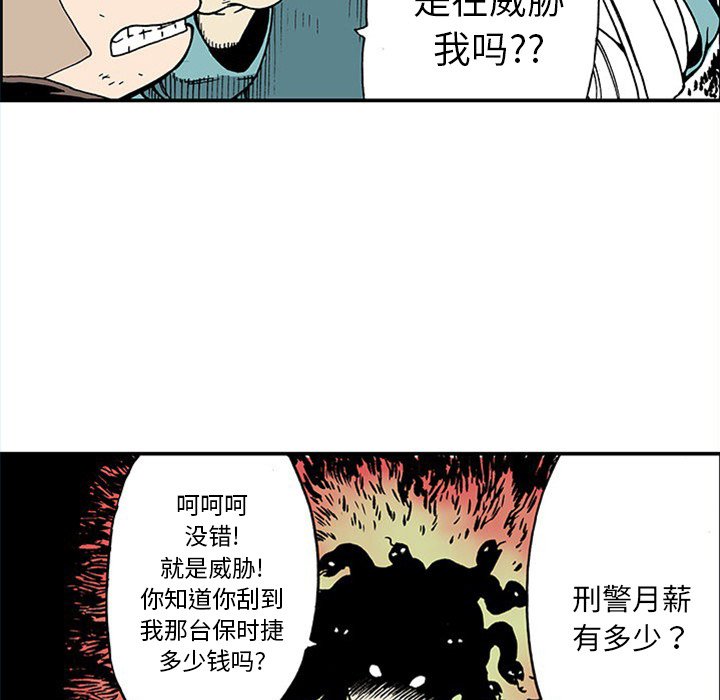 第19話 - 第62张