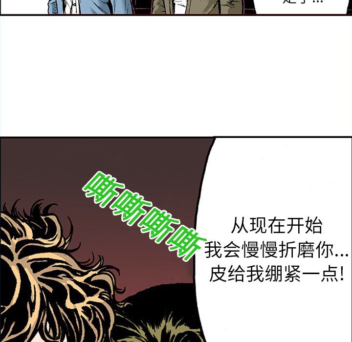 第19話 - 第64张