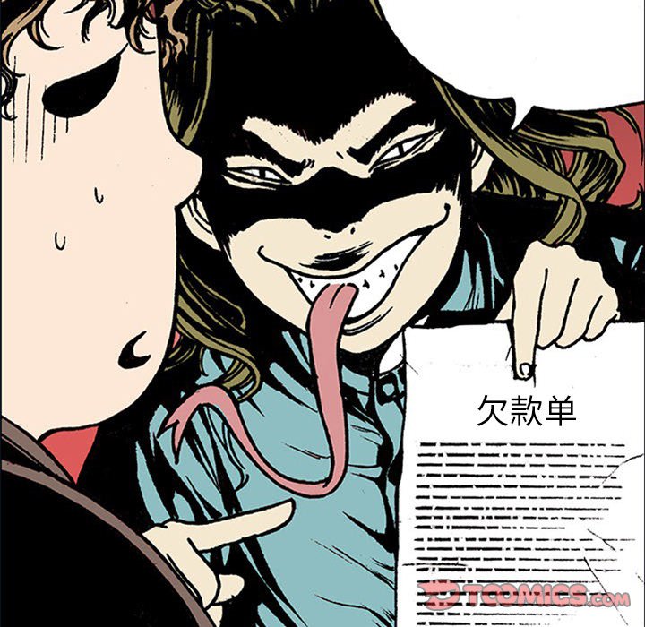 第19話 - 第65张