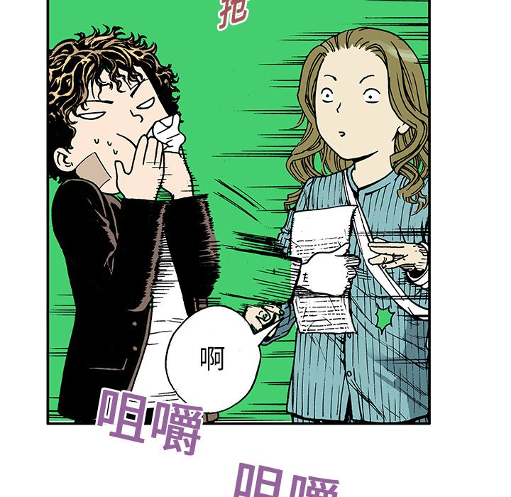 第19話 - 第67张