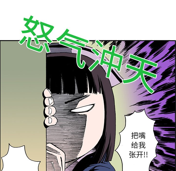 第19話 - 第70张