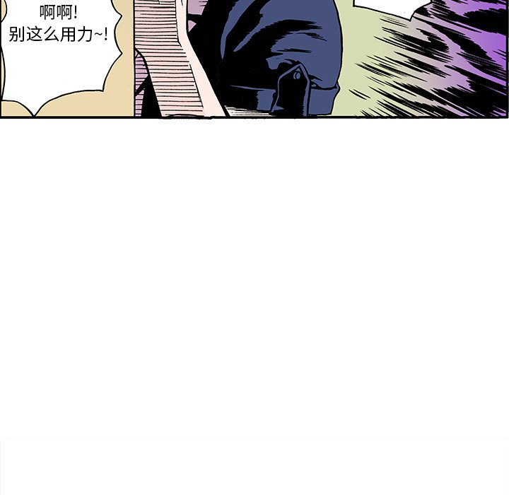 第19話 - 第71张