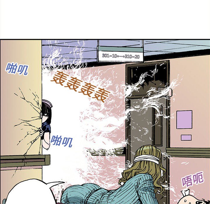 第19話 - 第72张